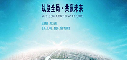 北京景源兴达建筑材料有限公司