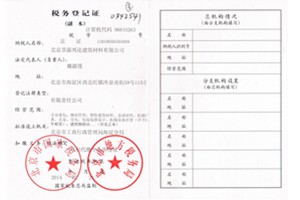北京景源兴达建筑材料有限公司