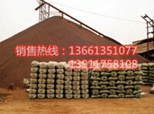 北京景源兴达建筑材料有限公司