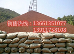 北京景源兴达建筑材料有限公司