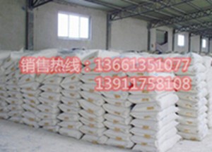 北京景源兴达建筑材料有限公司