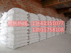 北京景源兴达建筑材料有限公司