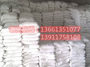 北京景源兴达建筑材料有限公司