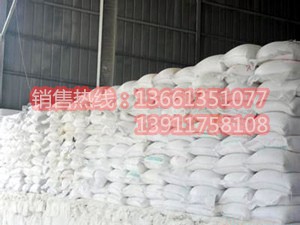 北京景源兴达建筑材料有限公司