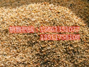 北京景源兴达建筑材料有限公司