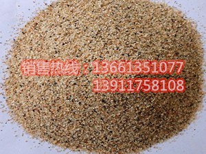 北京景源兴达建筑材料有限公司