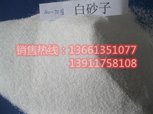 北京景源兴达建筑材料有限公司