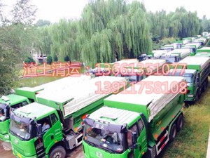 北京景源兴达建筑材料有限公司