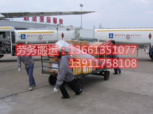 北京景源兴达建筑材料有限公司