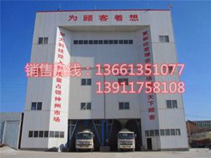 北京景源兴达建筑材料有限公司